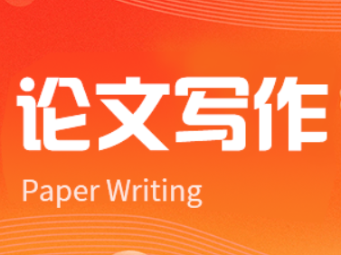 毕业论文与答辩精选资源一站式汇总