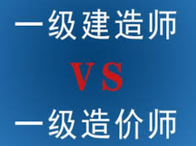 建造师·造价工程师·经济师·执业药师考证全科资料包