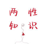 56a72de48b6fa3e39bdac722f200410.png 56a72de48b6fa3e39bdac722f200410.png